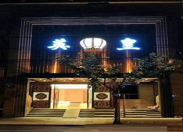 大连市哪个KTV出台陪酒服务好-英皇国际KTV消费服务点评