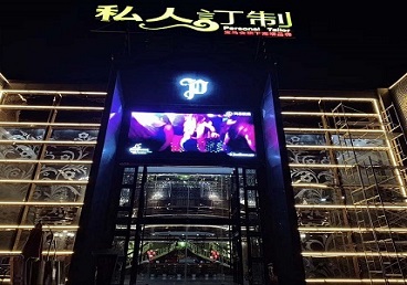 大连市中低档荤素KTV真空会所体验-私人定制KTV消费荤素点评