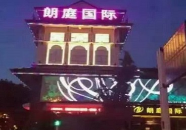 大连市最好高档KTV佳丽陪酒质量好-朗廷国际KTV美女多消费体验