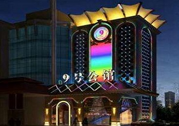 大连市好玩开放荤素KTV推荐-九号公馆KTV消费价格口碑点评