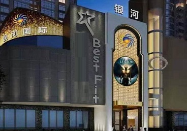 大连市KTV荤台花场公主服务好-银河国际KTV花场消费点评